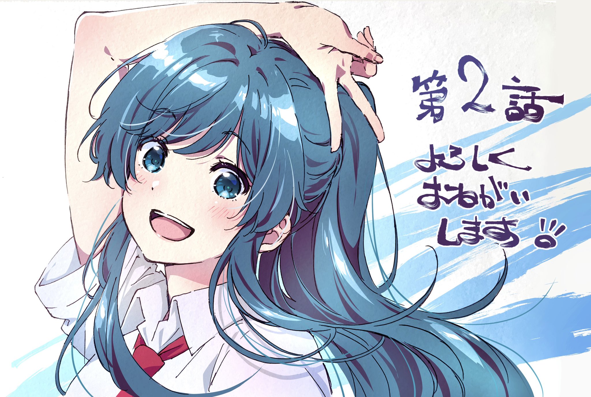 弱势角色友崎君# 作监 #矢野茜#  绘 #七海深奈实# [星星眼]距离第二