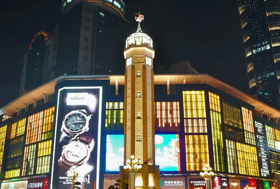 重庆共青团 _ 哔哩哔哩相簿