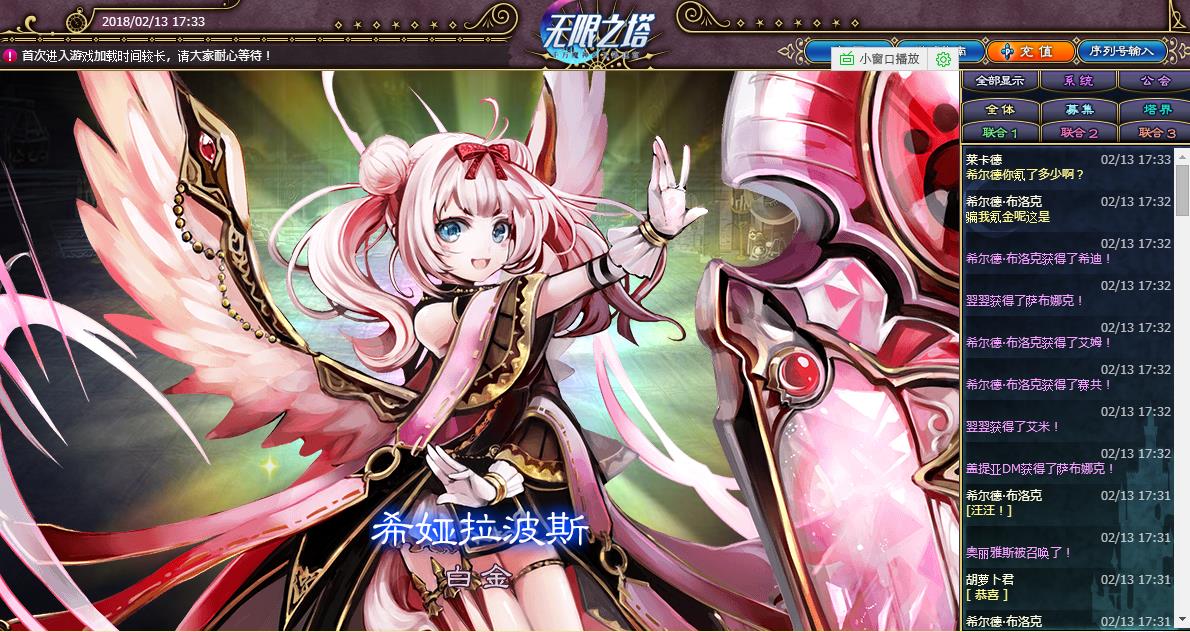 ta 的直播间轮播中无限之塔盖提亚遗老小屋異國的歌姬0ta 的小视频0ta