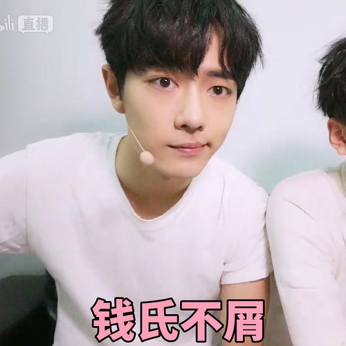 肖战#有钱小哥哥的小黑图,我可能是个假的粉丝(~▽~)浏览:77收藏:0