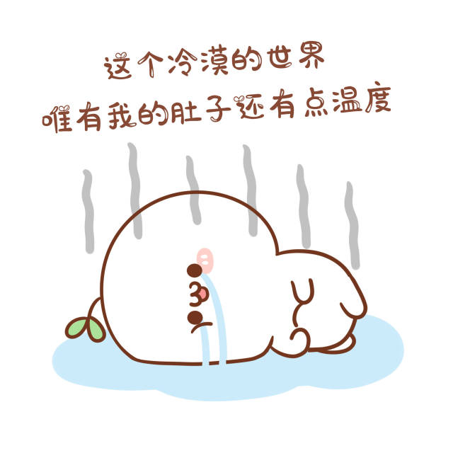 低调渲染那一抹苦涩kr