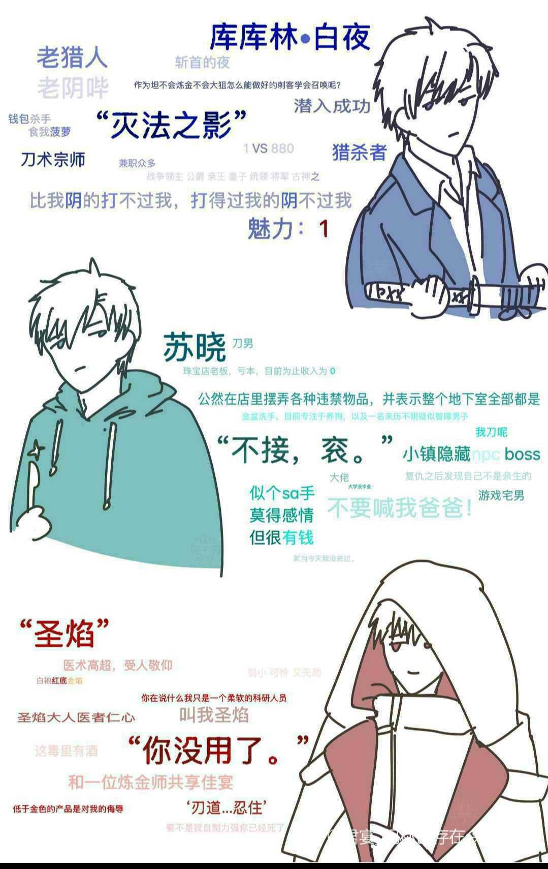 斩妹苏 _ 哔哩哔哩相簿