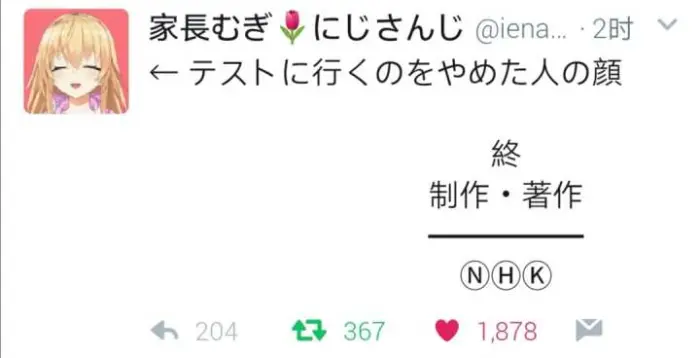 ベスト 制作 著作 Nhk 壁紙日本で最も人気のある Hdd