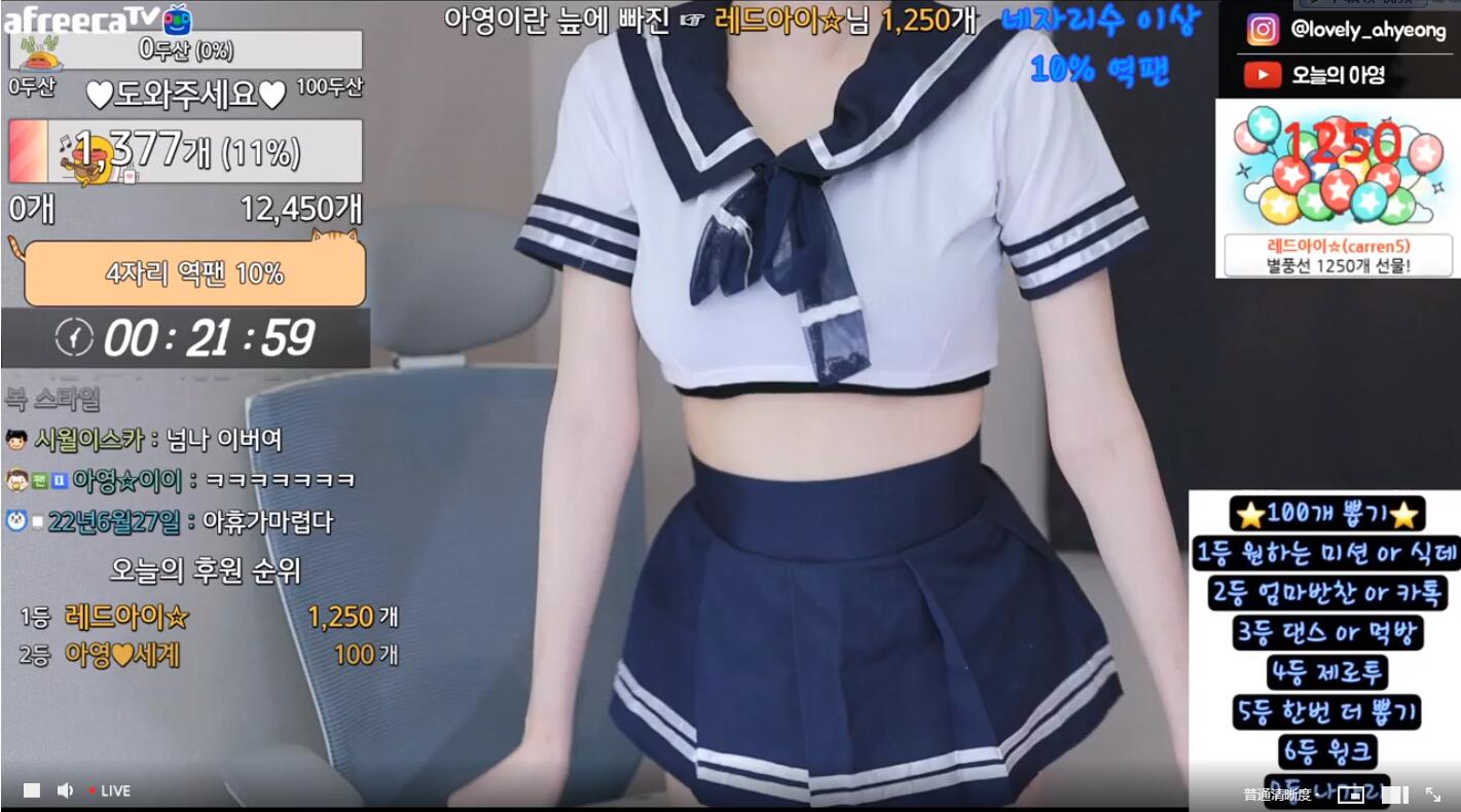 阿英粉丝站 _ 哔哩哔哩相簿