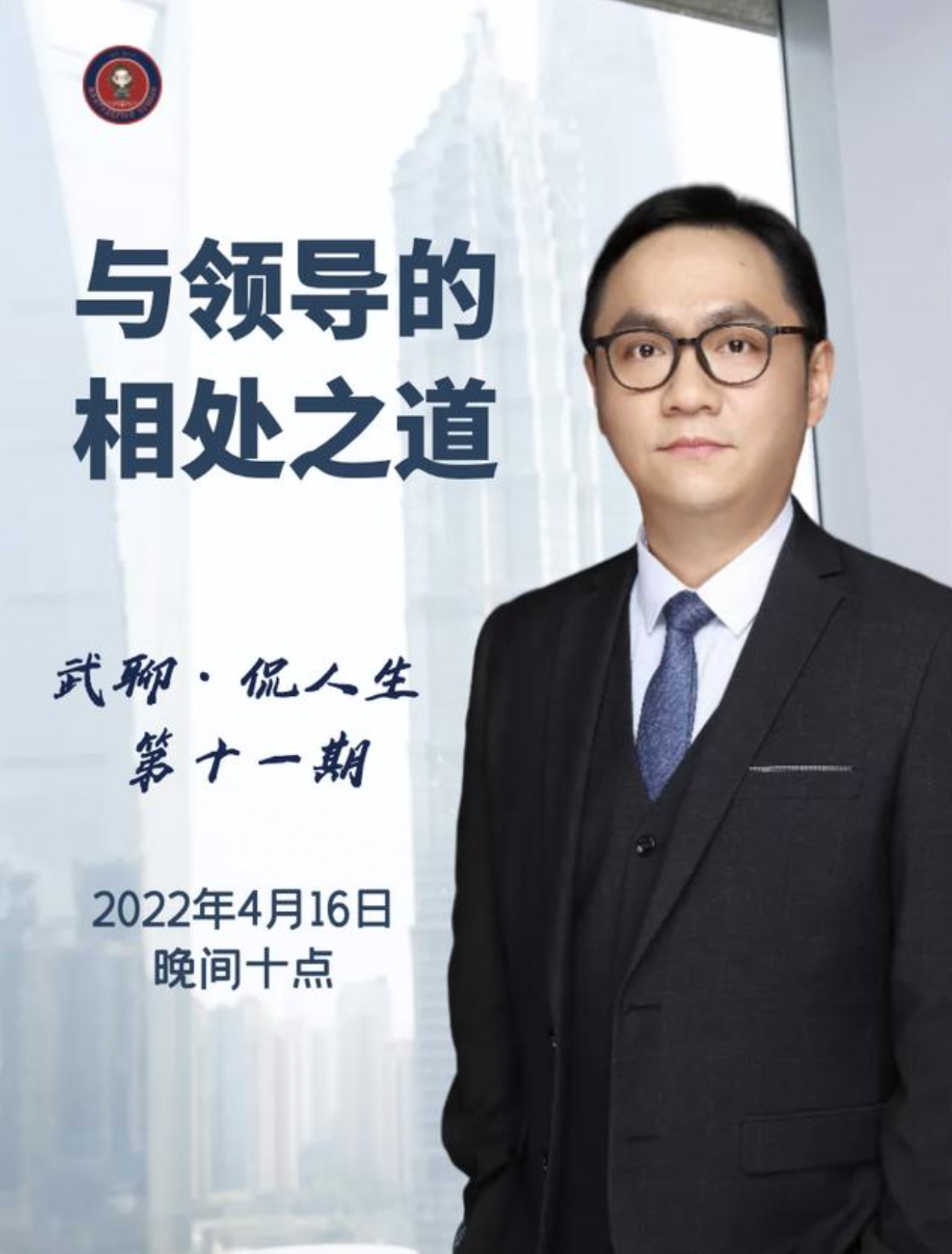 武峰老师 _ 哔哩哔哩相簿