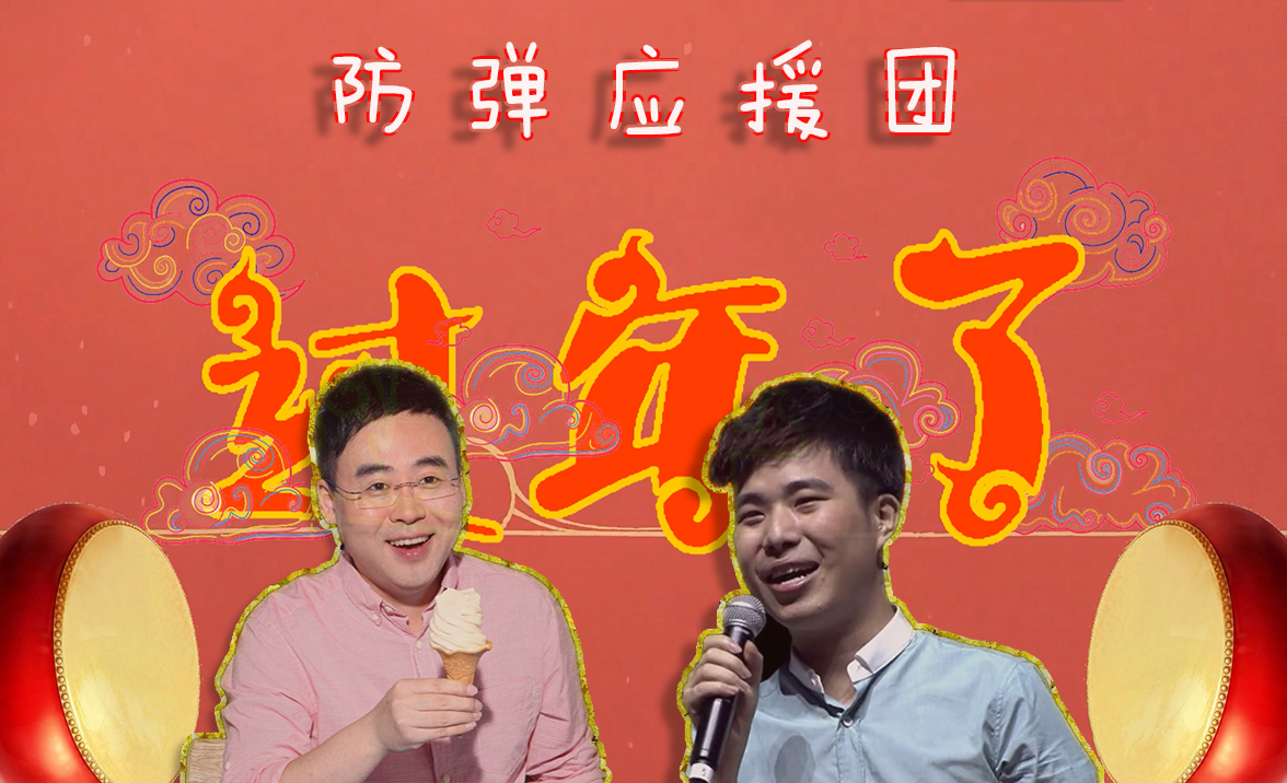 按热度排序按时间排序表情up伢伢的板牙大叔特别鸣谢:@陈睿 @碧诗