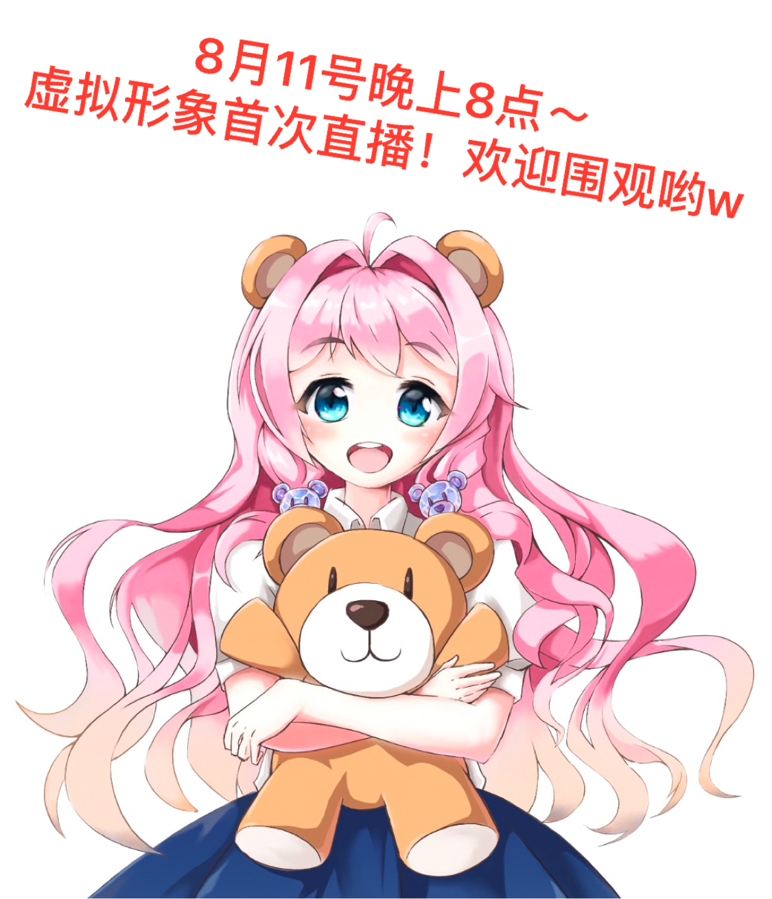 小熊纯一郎 _ 哔哩哔哩相簿