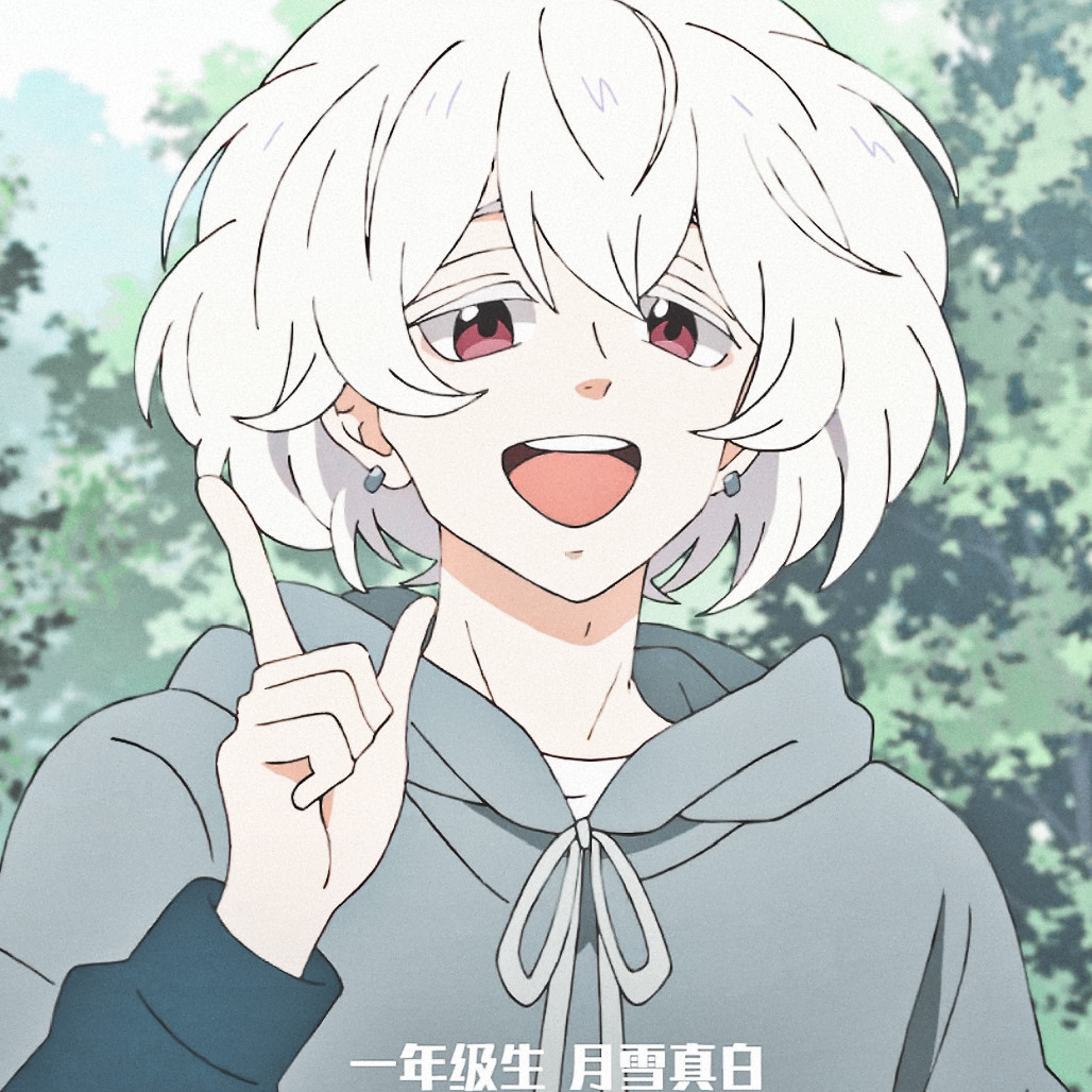 中二病冰酱 _ 哔哩哔哩相簿