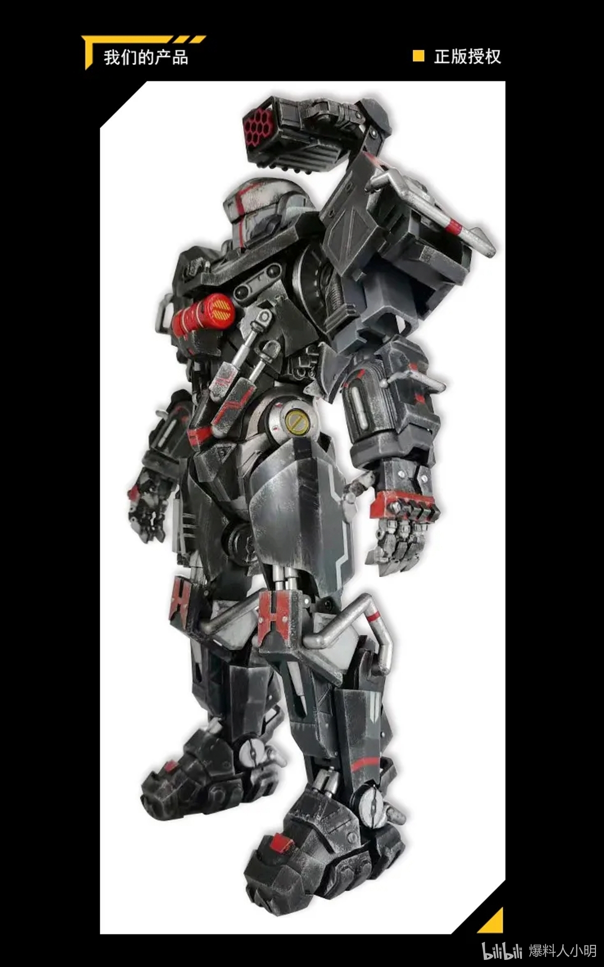 黑曼巴 灵笼 机甲官图公布浏览:7711收藏:0支持:58上传时间:2021-05