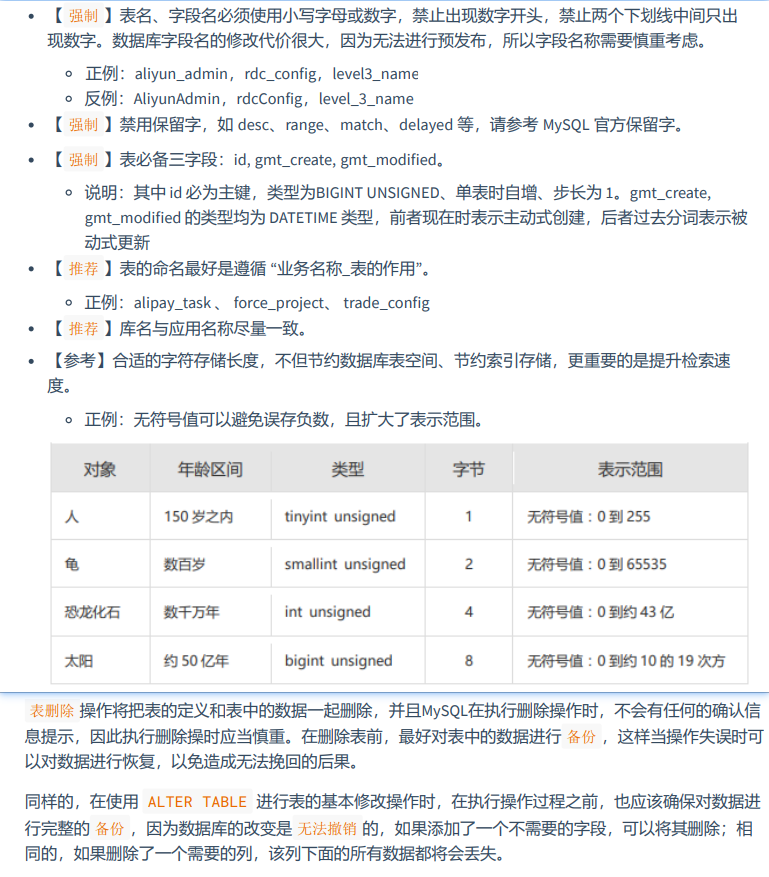 image-20220421221453937