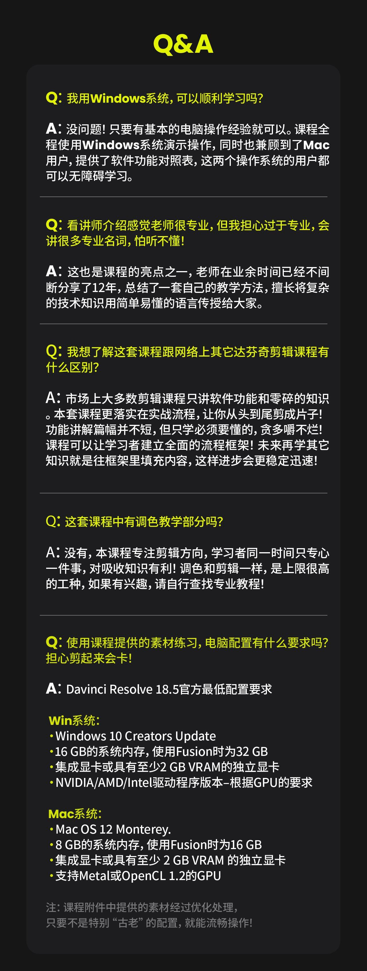课程介绍