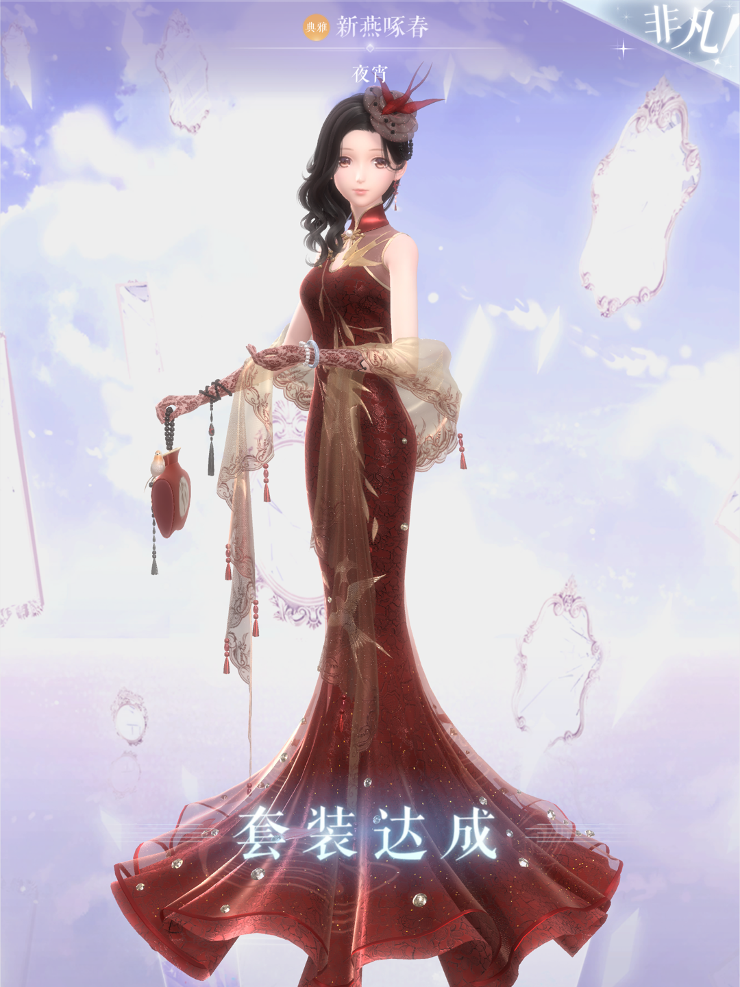 闪耀暖暖# 补上季卡 和春节阁累充浏览:44收藏:0支持:0上传时间:2021