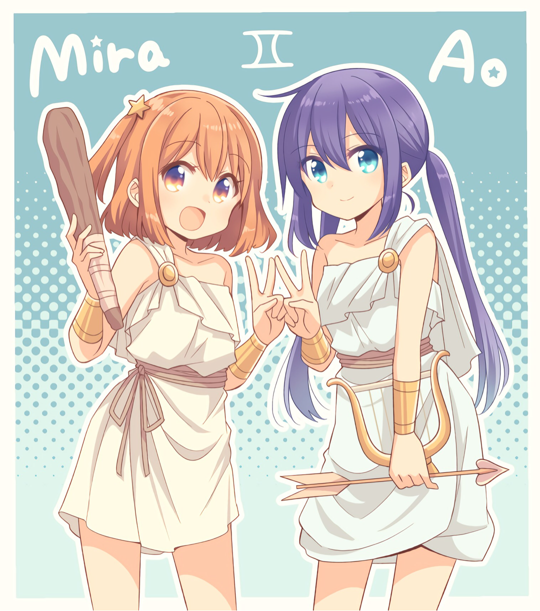 12星座イベント开催中なので双子座っぽい2人 很晚了但昨天6/13是米拉