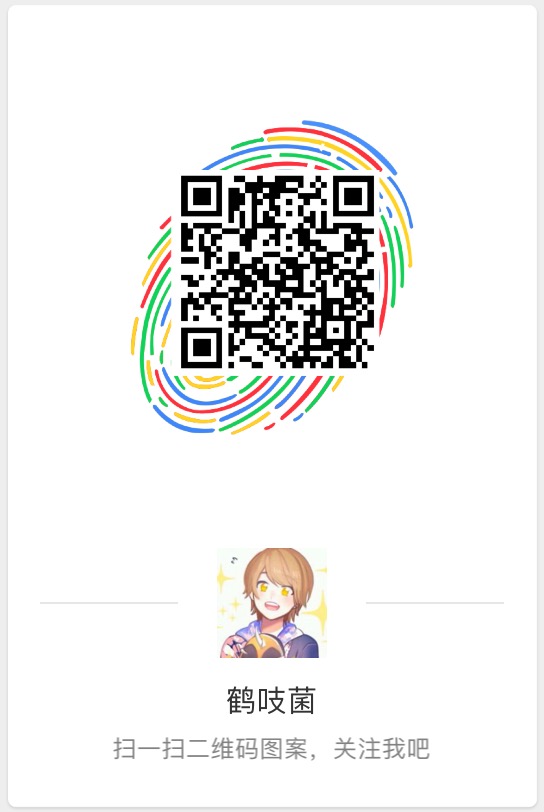 鹤吱菌 _ 哔哩哔哩相簿