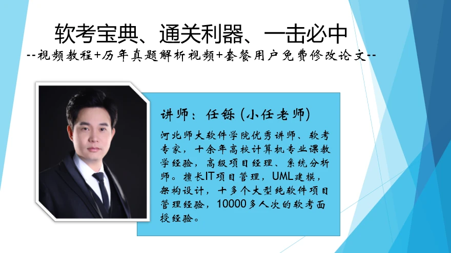 课程介绍