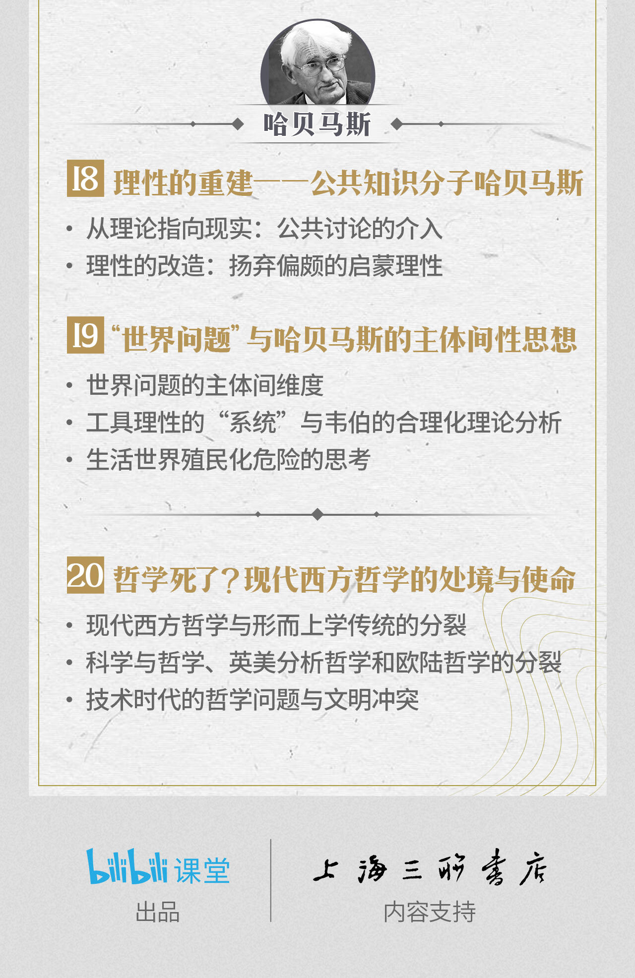 课程介绍