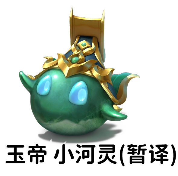 s4小小英雄原画全披露,玉帝河灵(暂译)及软软需通过 s4付费通行证获取