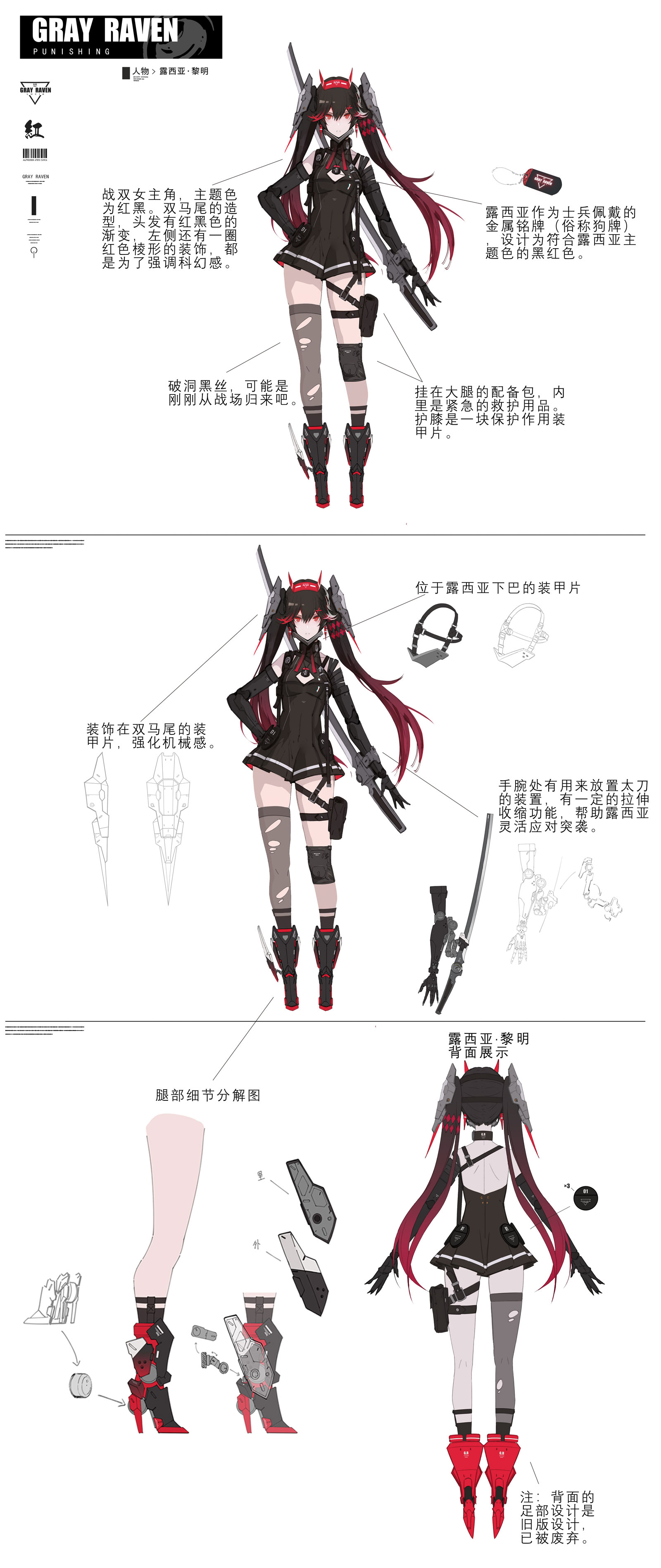 战双帕弥什 _ 哔哩哔哩相簿