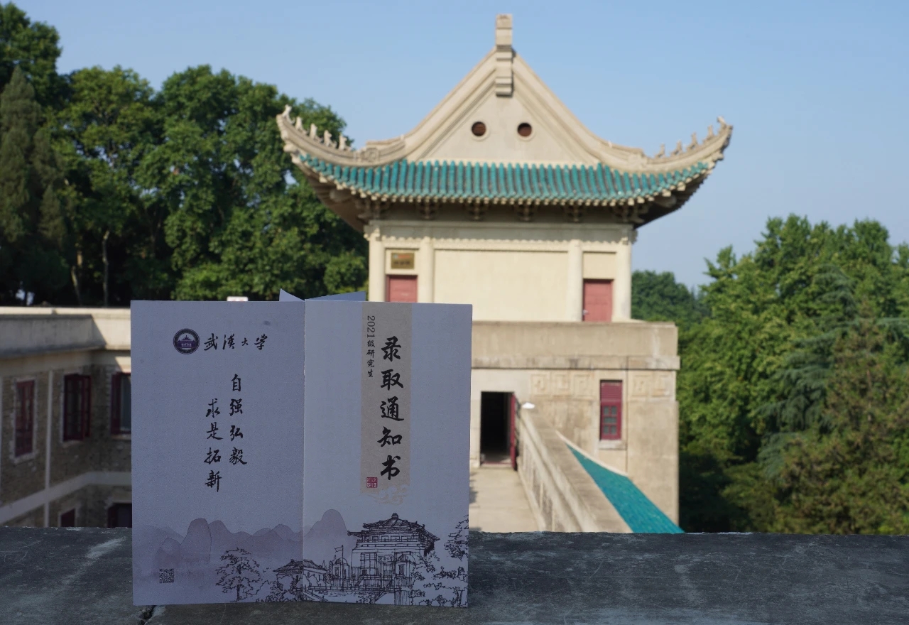 武汉大学 _ 哔哩哔哩相簿