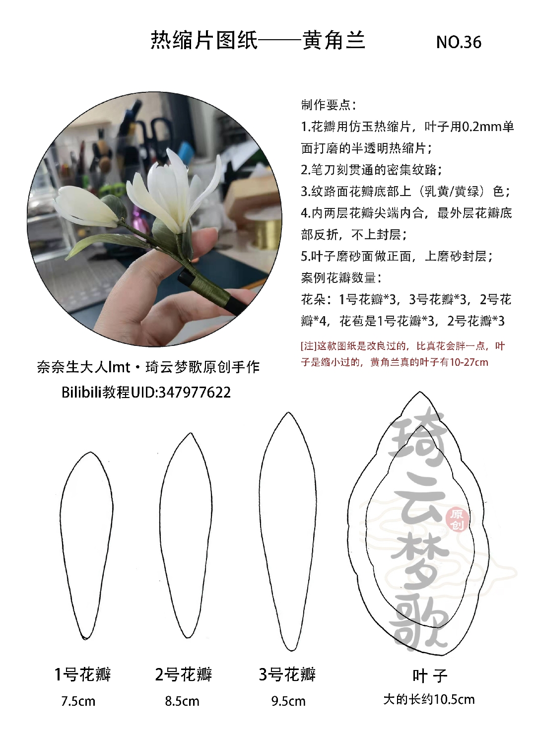 ta 的直播间闲置中热缩片制作奈奈生大人lmt0ta 的小视频0ta 还没有小