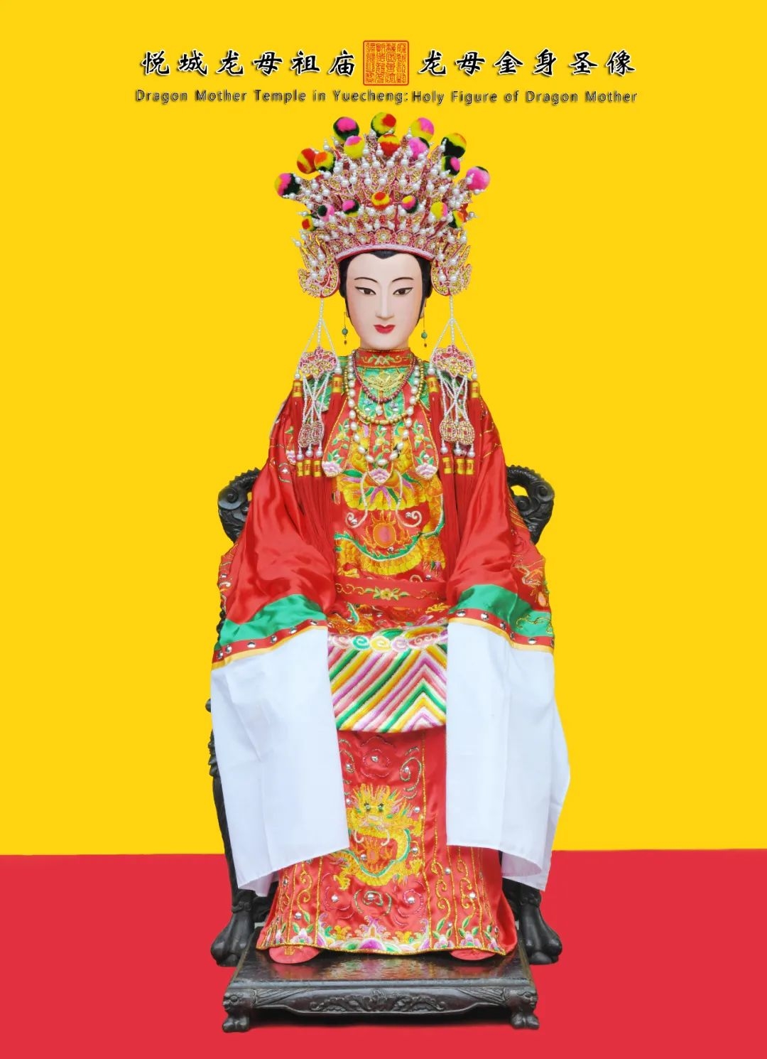 龙母娘娘浏览:19收藏:0支持:0上传时间:2022-03-03 17:54:48