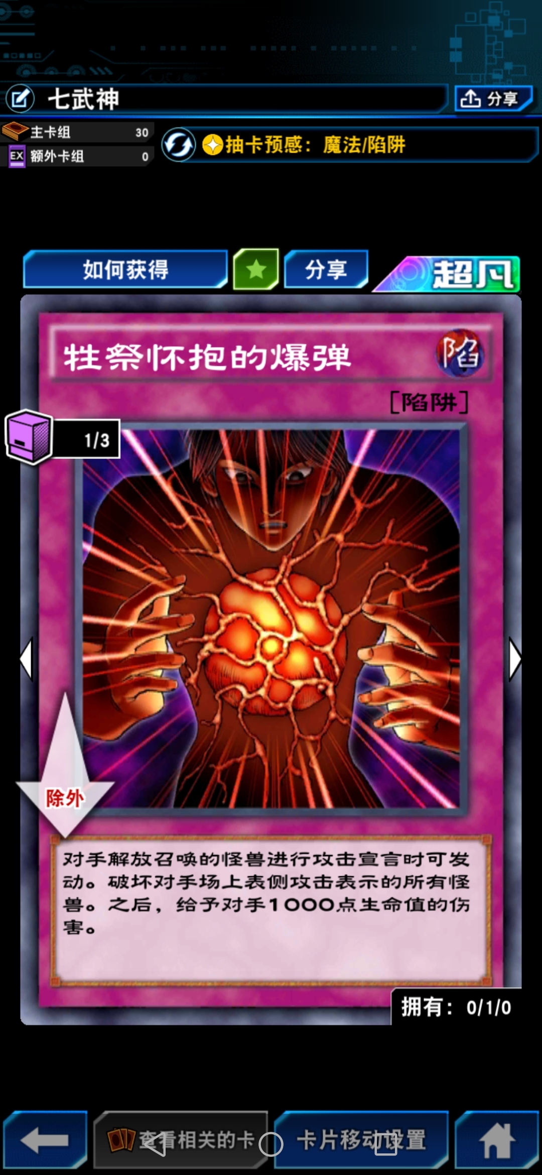 ufo小鸣 _ 哔哩哔哩相簿