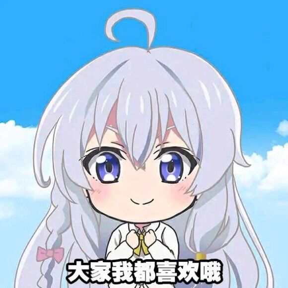 警策看取