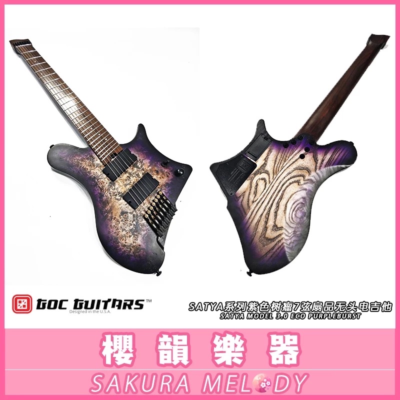 樱韵乐器sakuramelody 哔哩哔哩相簿