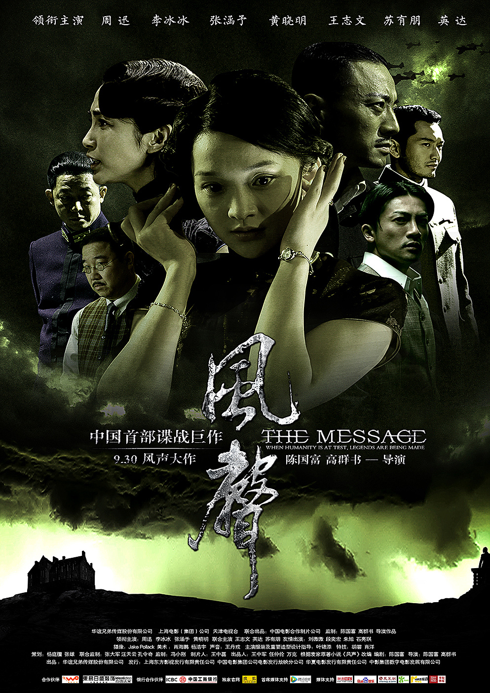 originlab _ 哔哩哔哩相簿