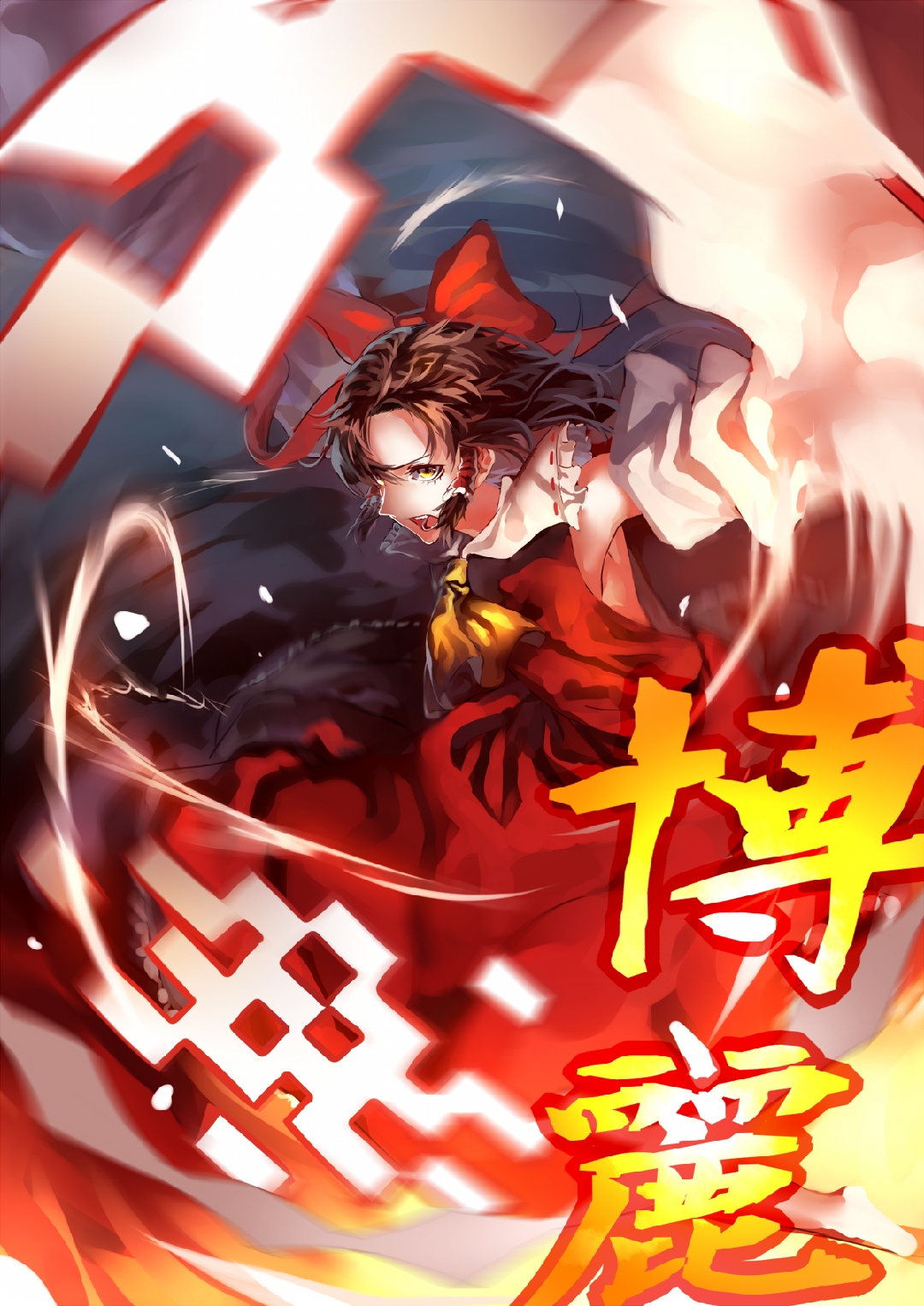 稀神探女