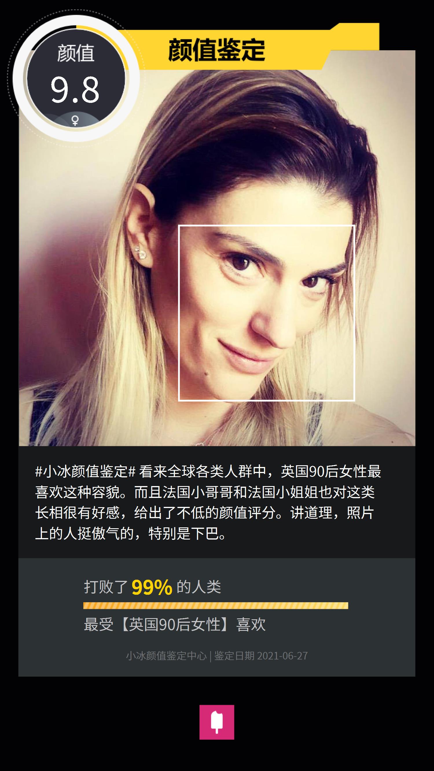 意大利女排 皮奇尼尼 40歲玩自拍 顏值 9.