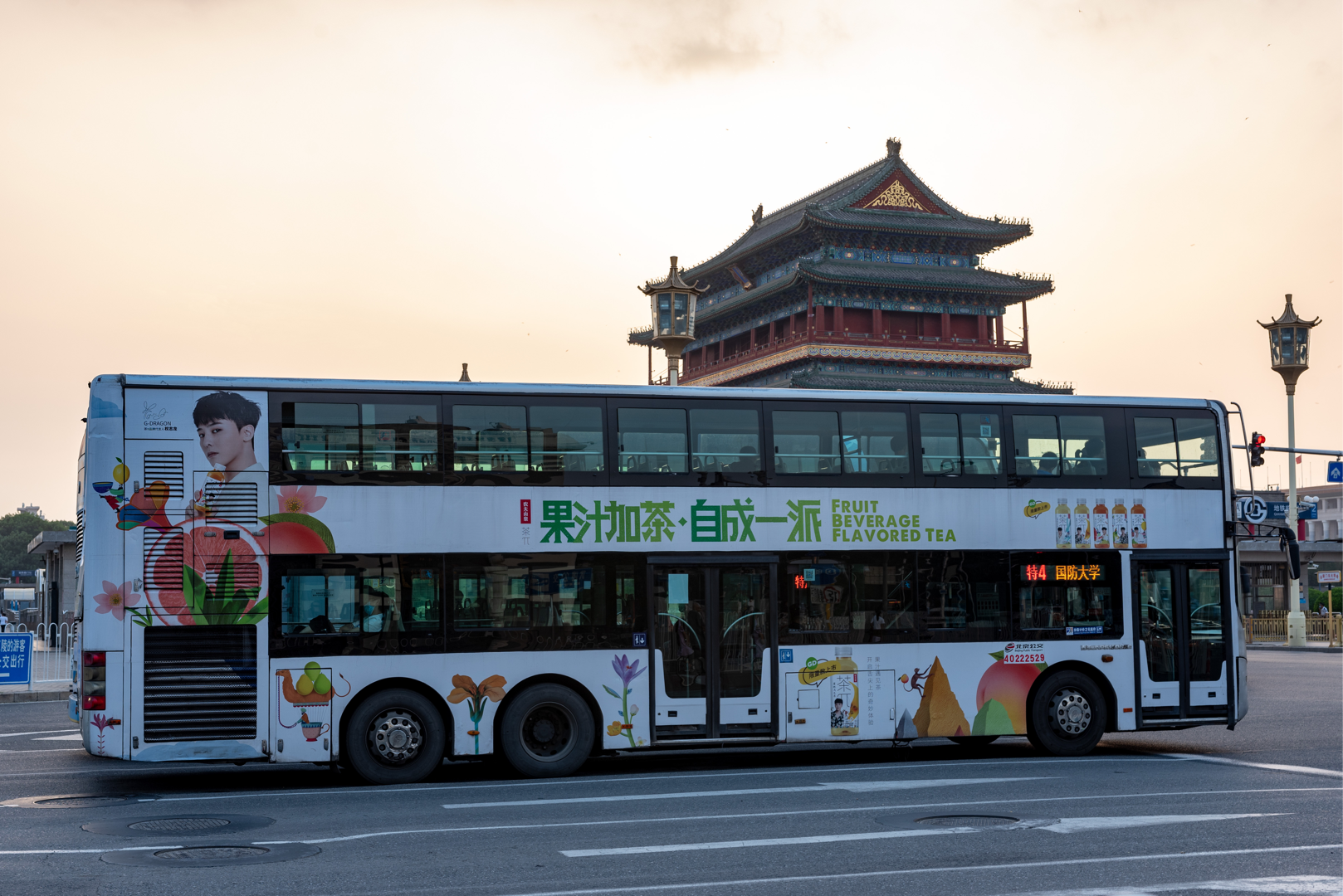 上传时间:2020-07-21 00:10:50