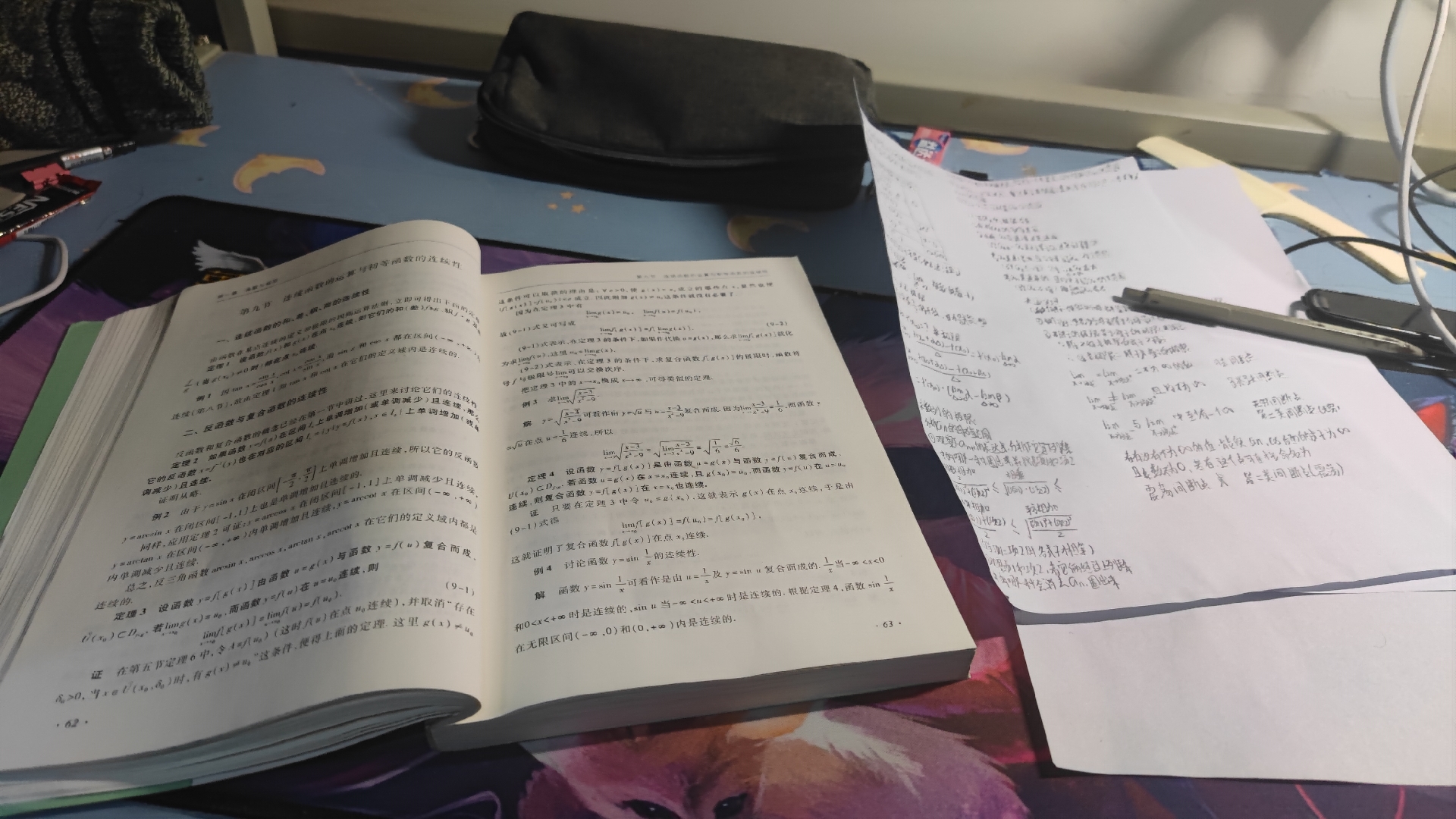 高等數學,高速退學[囧]瀏覽:19收藏:0支持:3上傳時間:2022-01-04 20