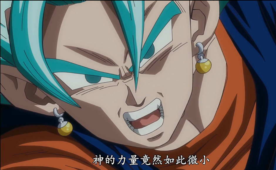 怎么了?神的力量居然如此渺小!