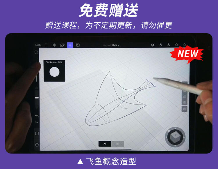 课程介绍