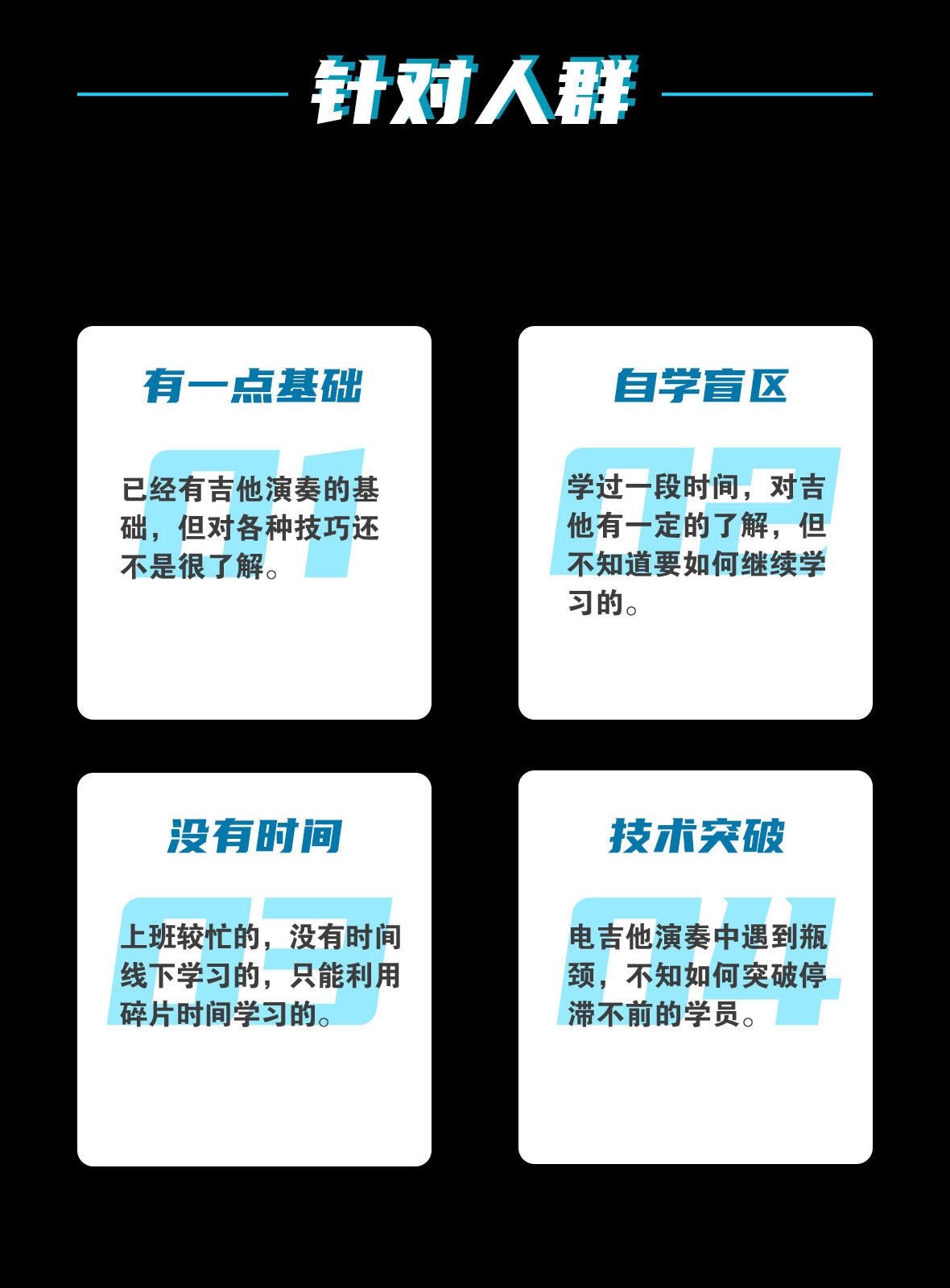 课程介绍