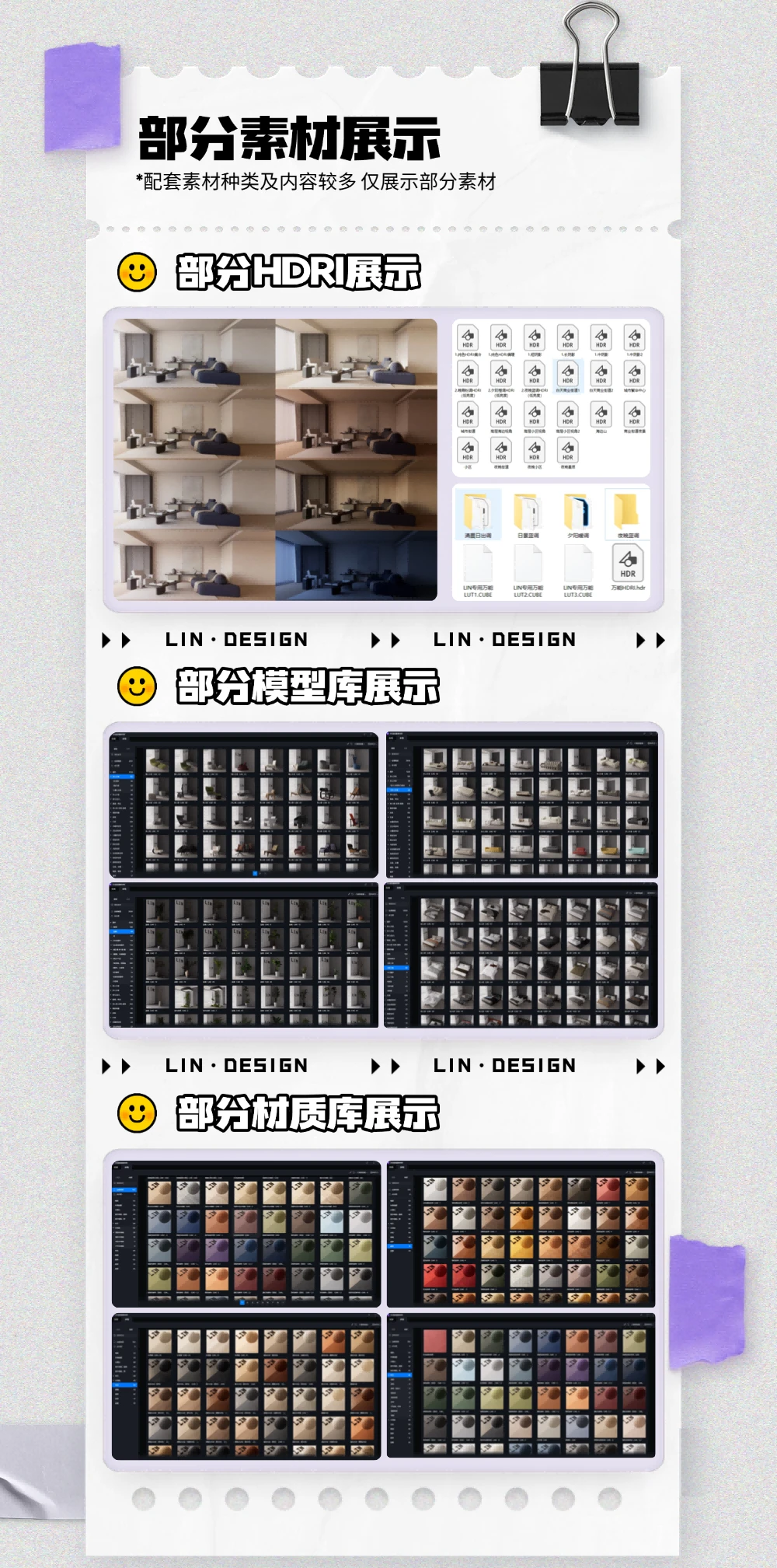 课程介绍