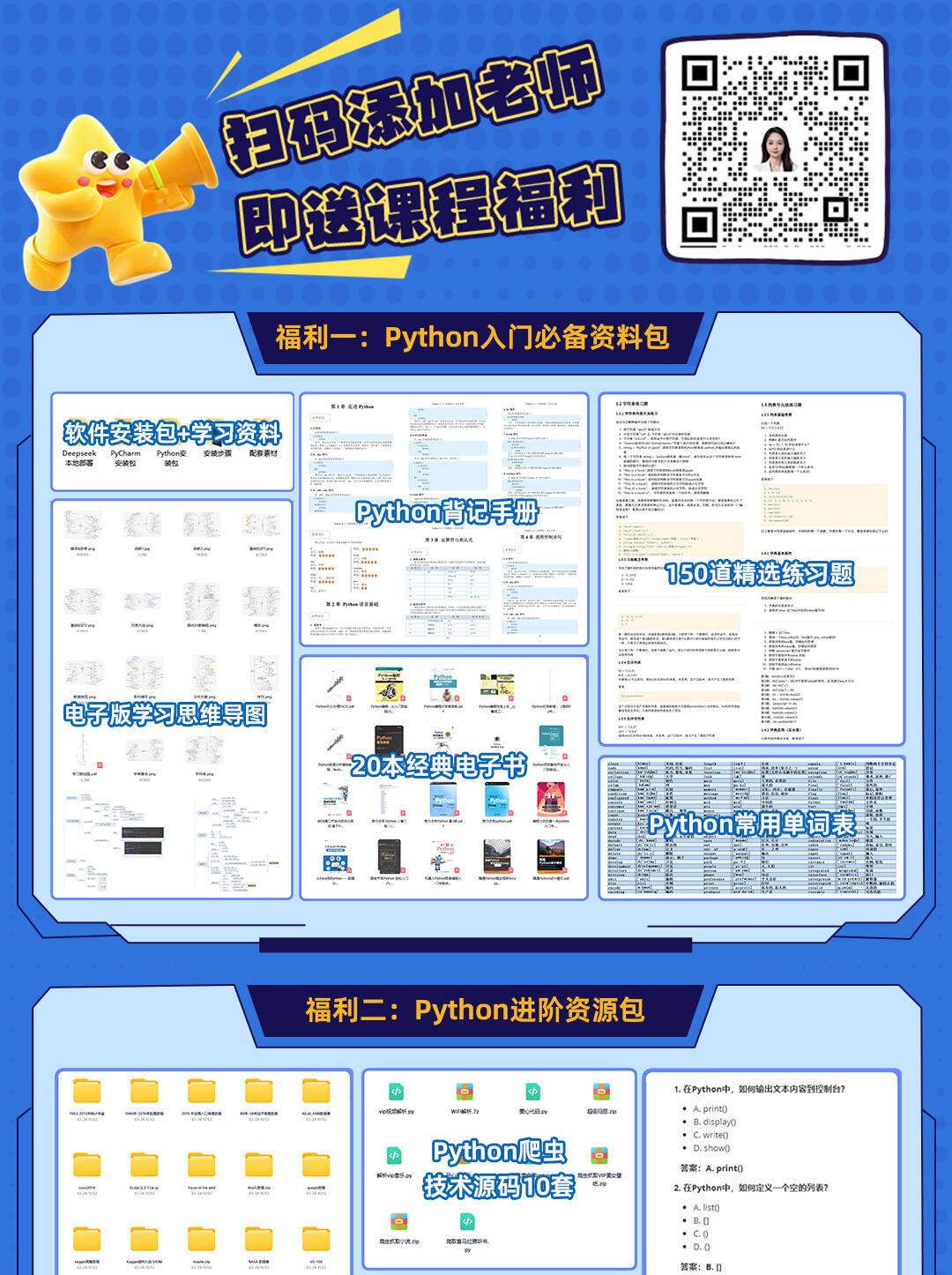 课程介绍