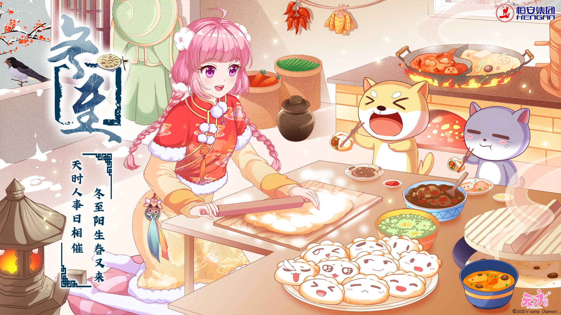 我是元七七同学