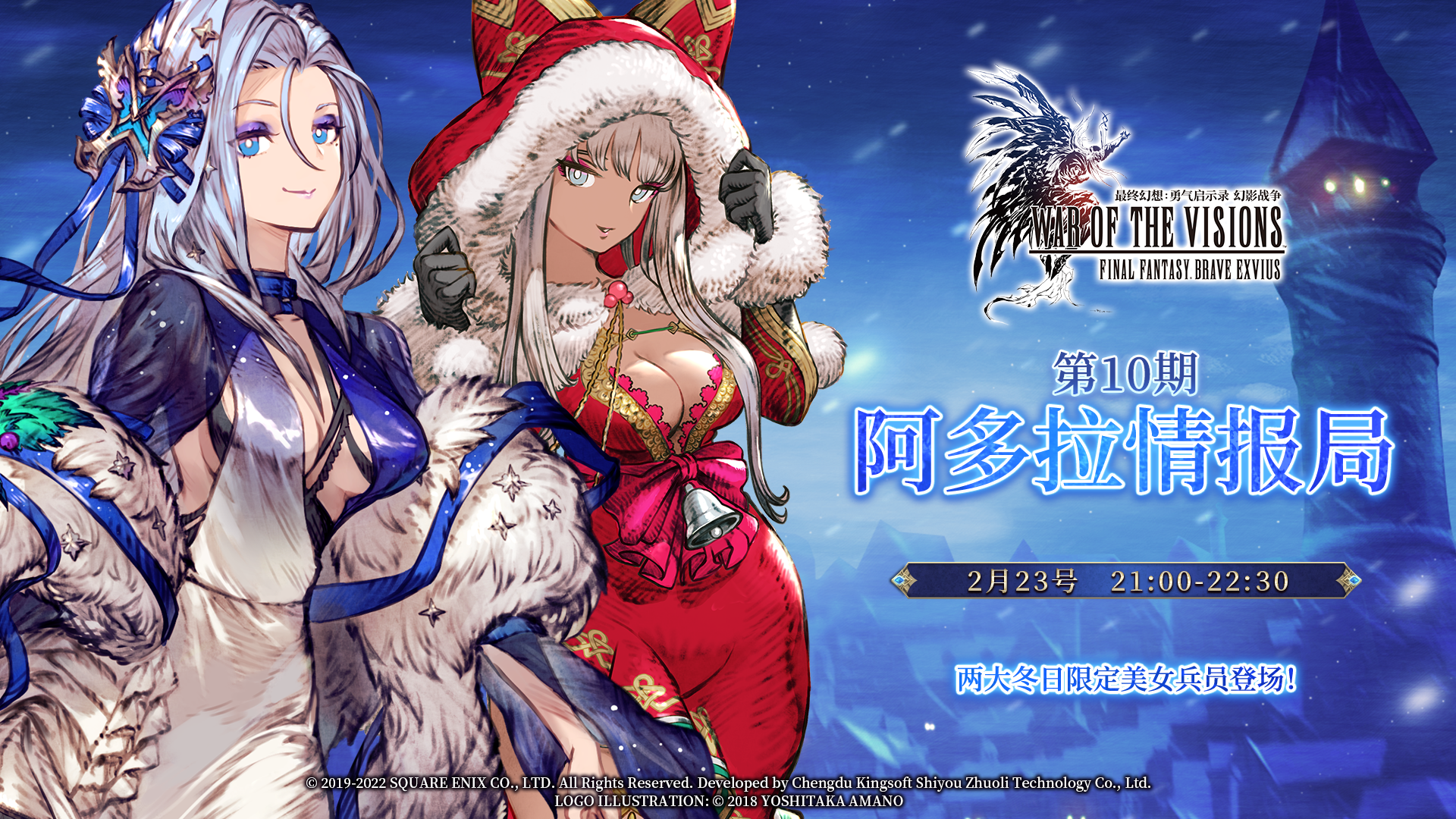 ffbe幻影战争 _ 哔哩哔哩相簿