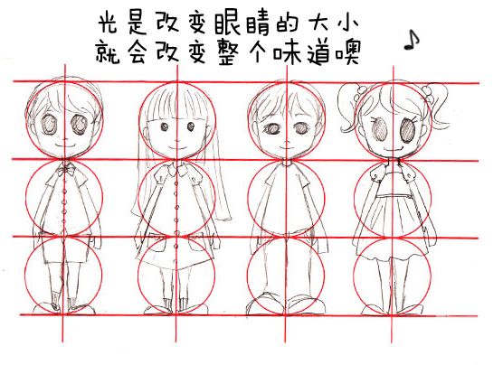 动漫绘画百科 哔哩哔哩相簿