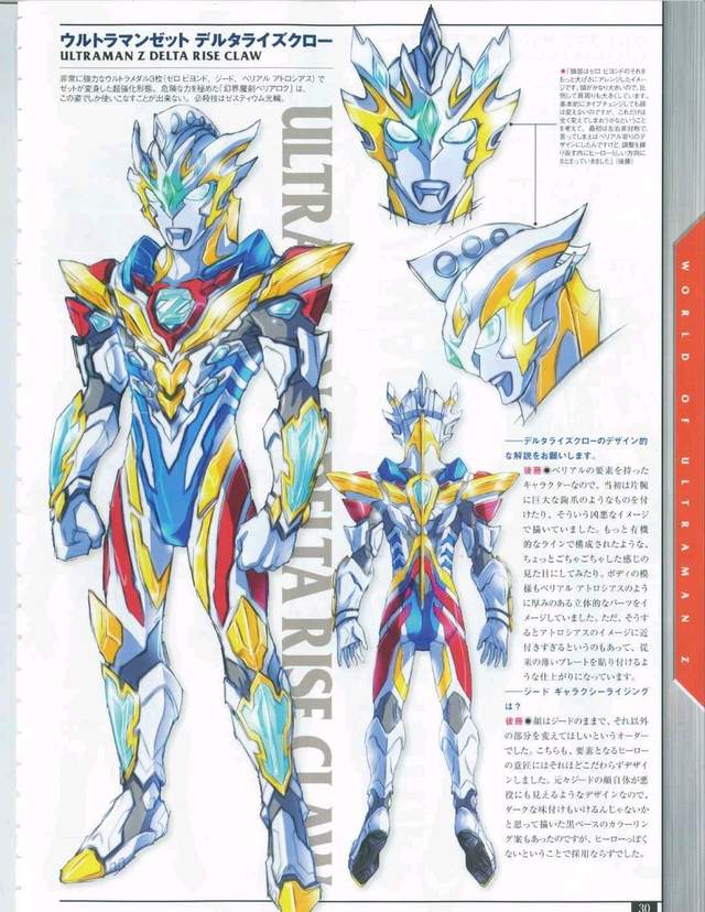 疾风君的特摄频道