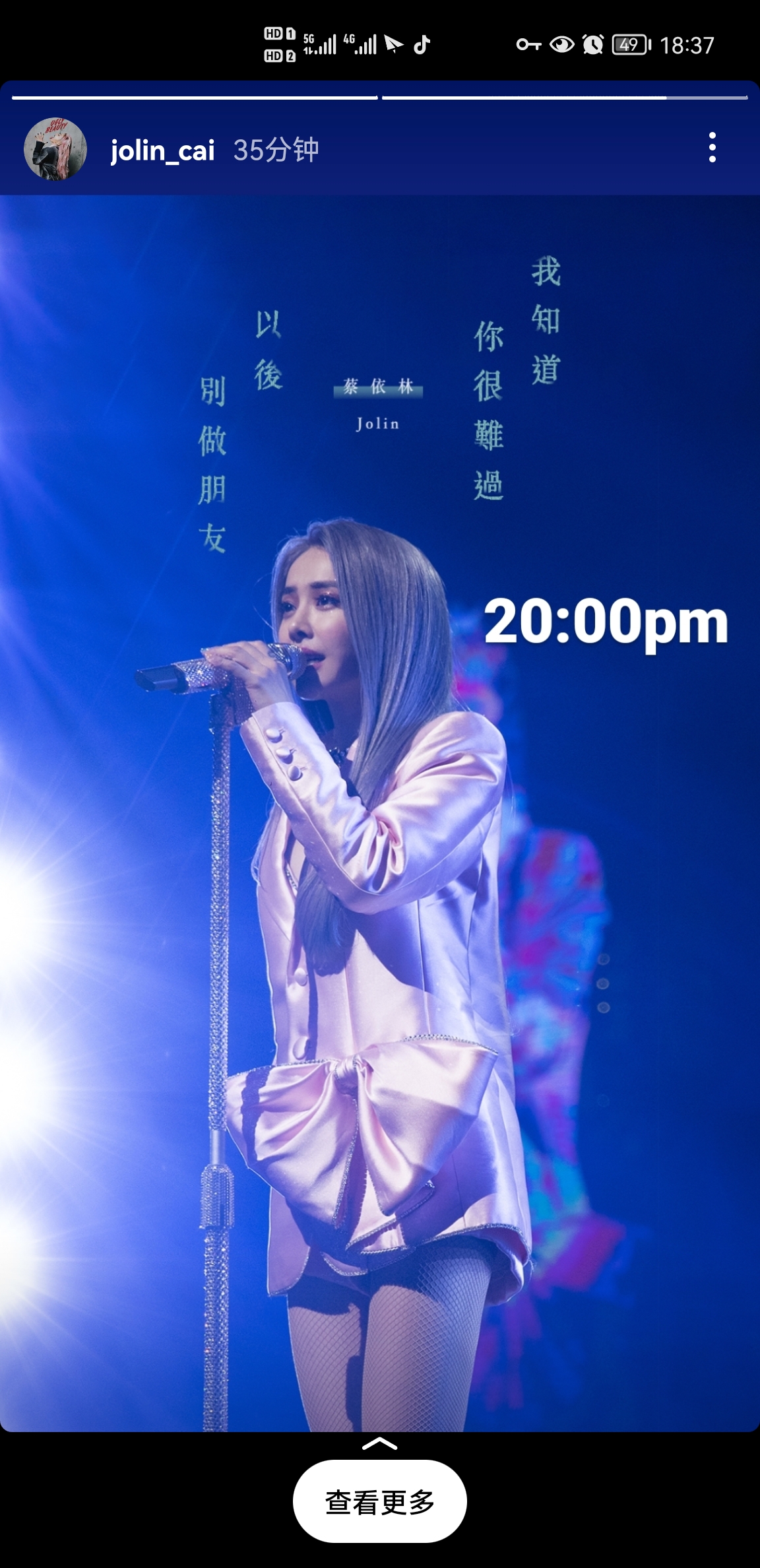 萌七七啾咪 _ 哔哩哔哩相簿