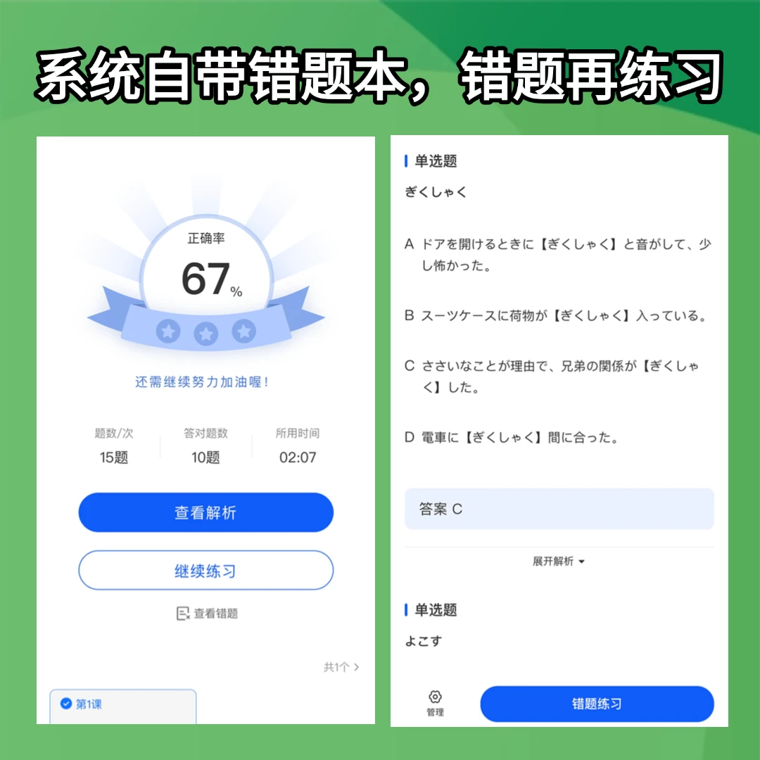 课程介绍