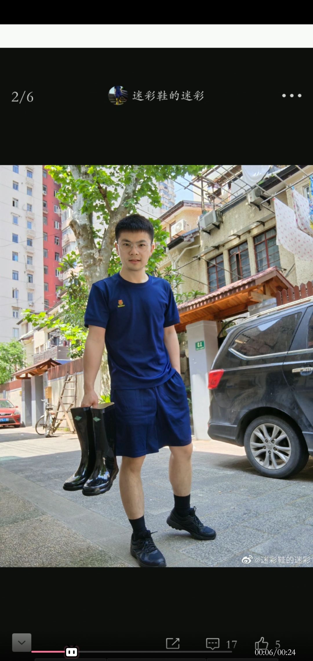 黑袜帅哥 _ 哔哩哔哩相簿