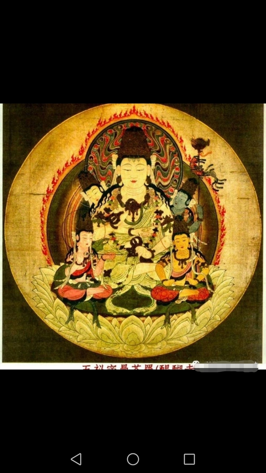 佛门唐密真言宗行者 _ 哔哩哔哩相簿