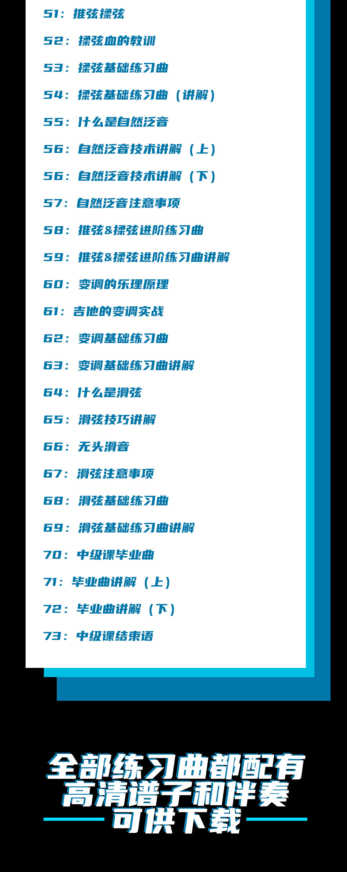 课程介绍