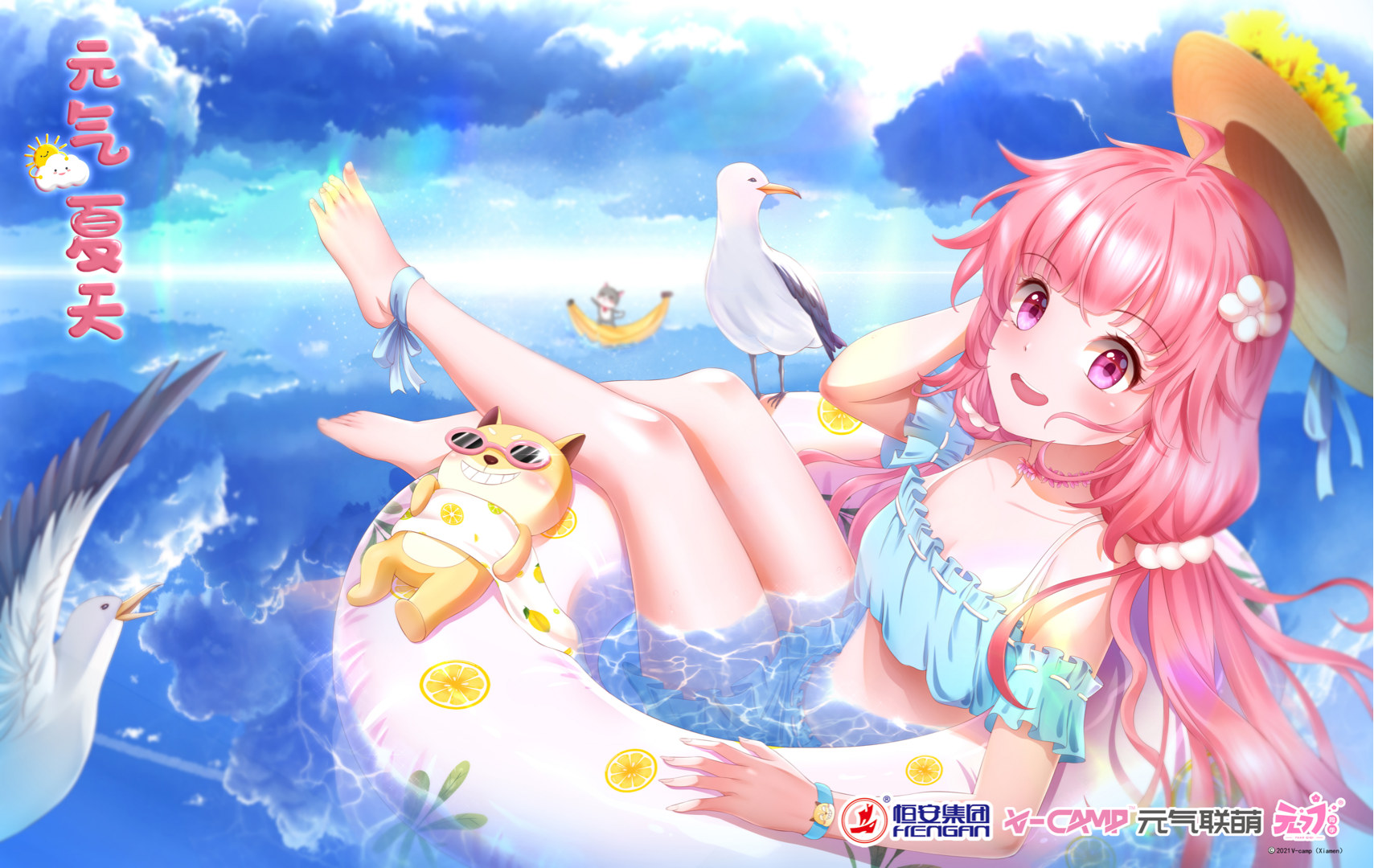 我是元七七同学