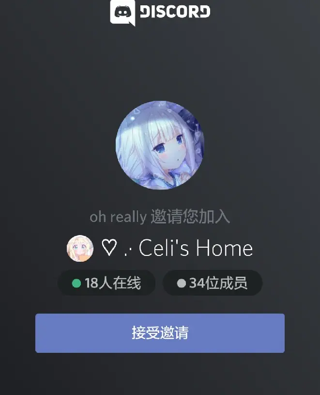 Celifanspage1年前 原创 开播了 开播了 每天10 00开始 Twitch Cherumi 另外cecilie Set Up了一个 Discord账号可以让大家更方便和她聊天 她的discord主页 Http Discord Gg Bt6huds Discord可以在apkpure和google Play Store上下载哦 百度也许