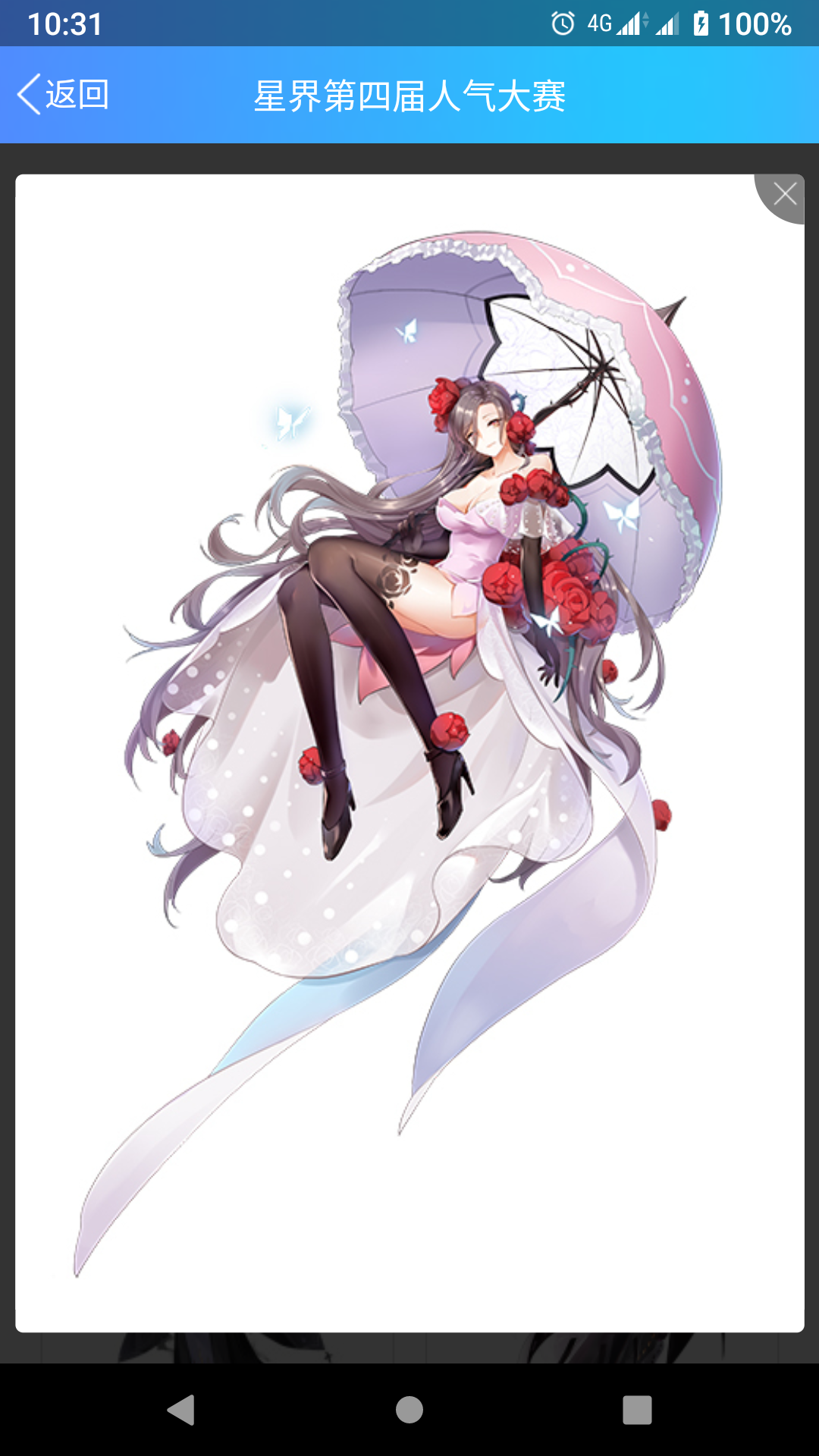 阳初丶 _ 哔哩哔哩相簿